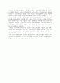 감상문_사기 권 105 편작 창공열전_저자 사마천_전설적인 의사인 편작에 관한 사기열전의 내용을 요약하고 자신의 소감을 적으시오. 4페이지
