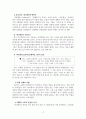 감상문_오페라 라보엠 1부와 2부를 감상하고, 2매 분량의 감상문 한 편을 작 2페이지