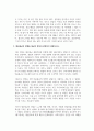 감상문_인도불교_1. 업과 윤회에 대한 불교의 입장을 브리만사상과 자이나교에 비교해서 설명하시오. 2. 대승불교의 탄생을 불교의 명상과 관련하여 설명하시오. 4페이지