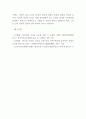 글쓰기_콘텐츠의 홍수에서 원작자들을 강력하게 보호해야 하는 저작권 제도가 필요한지, 아니면 문화의 확장을 위해 어느 정도의 포맷을 사용하는 것을 허용한지에 대한 본인의 의견을 자유롭게 기술하시오. 3페이지