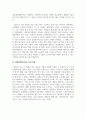 독후감_그 청년 바보의사_저자 안수현 5페이지