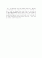 독후감_사르트르 vs 카뮈_저자 변광배 3페이지