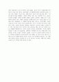 독후감_생명과학 교과서는 살아있다_저자  차형준, 박태현, 김은기, 오덕재, 3페이지
