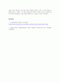 박물관인터넷관람_국립중앙박물관 인터넷 관람후 감상문 작성하기 6페이지