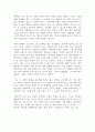 비평문_아래 지정된 영상, 소설 중 텍스트를 한 편 고르고 함께 비교, 대조, 참조해서 읽은 컨텍스트를 더함. 소설과 영상을 교차로 엮어도 되고, 제시된 텍스트 외의 작품을 더 가져와도 좋음. 질문을 구성하고, 일관된 논리와 구성을 갖춰 비평문 작성 5페이지