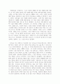 영화 감상문_리멤버 타이탄(2001) 2페이지