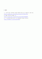TV드라마의읽기와비평_지금부터 여러분은 TV 드라마 평론가입니다. 평론가로서 드라마 작품에  대해 잡지에 칼럼을 기고하고자 합니다. 다음의 내용을 꼭 포함하여 드라마 텍스트를 독자들에게 소개해 주세요. 5페이지