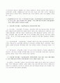 방송통신대 금융시장론 1. 민간이 현금을 보유하고 은행도 초과지급준비금을 보유하는 경제에서 예금은행이 요구불예금과 대출의 형태로만 자금을 조달·운용하는 경우, 다음 물음에 답하라. 4페이지