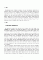 방송통신대_부모교육_1. 맞벌이가족과 다문화가족의 특성에 대해 설명하고, 부모역할에 대하여 각각 논하시오. 2. 유아교육기관에서 부모교육의 필요성에 대해 논하고(10점), 부모교육의 활성화 방안을 모색하여 논하시오. (1) 2페이지