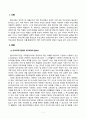 방송통신대_부모교육_1. 맞벌이가족과 다문화가족의 특성에 대해 설명하고, 부모역할에 대하여 각각 논하시오. 2. 유아교육기관에서 부모교육의 필요성에 대해 논하고(10점), 부모교육의 활성화 방안을 모색하여 논하시오. (1) 6페이지