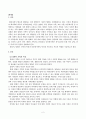 방송통신대_부모교육_1. 맞벌이가족과 다문화가족의 특성에 대해 설명하고, 부모역할에 대하여 각각 논하시오. 2. 유아교육기관에서 부모교육의 필요성에 대해 논하고(10점), 부모교육의 활성화 방안을 모색하여 논하시오. (2) 2페이지