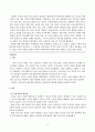 방송통신대_부모교육_1. 맞벌이가족과 다문화가족의 특성에 대해 설명하고, 부모역할에 대하여 각각 논하시오. 2. 유아교육기관에서 부모교육의 필요성에 대해 논하고(10점), 부모교육의 활성화 방안을 모색하여 논하시오. (2) 5페이지