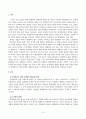 방송통신대_사회문제론_다음 추천도서 중 한 권 이상을 읽고 감염병이 발생시키는 다양한 사회문제 현상, 그 원인과 과정, 그리고 해결 방안대안에 대해서 서술하시오.(질병, 낙인) 2페이지