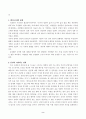 방송통신대_사회복지와인권_1. 안티고네의 이야기를 요약하고, 안티고네와 크레온이 주장하는 정의를 설명한 후 자신은 어떠한 정의를 지지하는지와 그 이유를 쓰시오.2. 적극적 평등실현조치를 예를 들어 설명하시오. (1) 2페이지