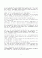 방송통신대_사회복지와인권_1. 안티고네의 이야기를 요약하고, 안티고네와 크레온이 주장하는 정의를 설명한 후 자신은 어떠한 정의를 지지하는지와 그 이유를 쓰시오.2. 적극적 평등실현조치를 예를 들어 설명하시오. (2) 2페이지
