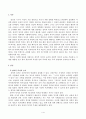 방송통신대_사회복지학개론_1. 보편적 복지를 비판하는 잔여적 복지의 논리와 잔여적 복지의 비판에 대한 보편적 복지의 대응 논리를 서술하시오. 2. 대통령 선거 출마 후보자 중 1명을 선택하여, 잔여주의와 제도주의의 관점에서 분석하시오. (2) 2페이지