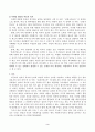 방송통신대_사회복지학개론_1. 보편적 복지를 비판하는 잔여적 복지의 논리와 잔여적 복지의 비판에 대한 보편적 복지의 대응 논리를 서술하시오. 2. 대통령 선거 출마 후보자 중 1명을 선택하여, 잔여주의와 제도주의의 관점에서 분석하시오. (2) 4페이지