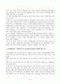 방송통신대_사회조사방법론_학교폭력과 관련한 주제를 선정하여 연구계획서에 들어갈 서론 문헌고찰, 참고문헌을 작성하시오. 3페이지