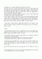 방송통신대_생활과건강_심장에 혈류가 부족하여 발생하는 질병을 허혈성 심장병이라고 하며, 협심증과 심금경색증이 이에 해당한다. 협심증과 심근경색증의 상태 및 증상을 각각 4가지 이상 상세히 기술하시오. 2페이지