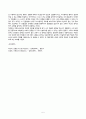 방송통신대_생활과건강_심장에 혈류가 부족하여 발생하는 질병을 허혈성 심장병이라고 하며, 협심증과 심금경색증이 이에 해당한다. 협심증과 심근경색증의 상태 및 증상을 각각 4가지 이상 상세히 기술하시오. 5페이지
