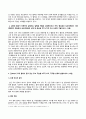 방송통신대_생활과건강_인체는 생명 유지를 위해 몸 전체의 세포 사이에서 혈액, 호르몬, 전해질, 노폐물 등을 끊임없이 교환하는데, 이러한 기능을 위해 심혈관계를 통한 혈액의 순환이 이루어진다. 심혈관계의 해부생리적 특성을 상세히 기술하시오. (1) 2페이지