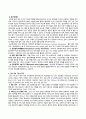 방송통신대_생활과건강_인체는 생명 유지를 위해 몸 전체의 세포 사이에서 혈액, 호르몬, 전해질, 노폐물 등을 끊임없이 교환하는데, 이러한 기능을 위해 심혈관계를 통한 혈액의 순환이 이루어진다. 심혈관계의 해부생리적 특성을 상세히 기술하시오. (3) 3페이지