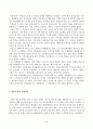 방송통신대_성과관리론_현재 정부기관에서 활용하고 있는 정책 및 사업에 대한 성과관리 제도의 사례를 조사하여 설명하고, 한계점과 발전방안에 대해 제시해보자. 5페이지