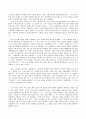 방송통신대_세계의역사_1. 19세기 중엽 이후 중화민국의 수립에 이르기까지의 중국의 쇠퇴과정을 서술하고 그 원인에 대해서 설명해 보시오. 2. 프랑스혁명과 나폴레옹 보나파르트의 관계에 대한 자신의 생각을 서술하시오. (1) 3페이지