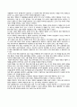방송통신대_세계의역사_1. 19세기 중엽 이후 중화민국의 수립에 이르기까지의 중국의 쇠퇴과정을 서술하고 그 원인에 대해서 설명해 보시오. 2. 프랑스혁명과 나폴레옹 보나파르트의 관계에 대한 자신의 생각을 서술하시오. (2) 7페이지