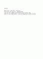 방송통신대_세계의역사_1. 19세기 중엽 이후 중화민국의 수립에 이르기까지의 중국의 쇠퇴과정을 서술하고 그 원인에 대해서 설명해 보시오. 2. 프랑스혁명과 나폴레옹 보나파르트의 관계에 대한 자신의 생각을 서술하시오. (2) 8페이지