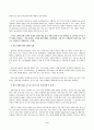 방송통신대_세계의음식, 음식의세계_코로나 19 팬데믹으로 인해 현대인의 음식생활이 달라진 점은 무엇인지 개인적인 판단에서 제시하고, 그 변화의 원인을 환경적 관점, 경제적 관점, 사회문화적 관점에서 각각 설명하시오. (2) 4페이지