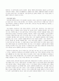방송통신대_세상읽기와논술_교재와 강의 2, 3, 4, 5장을 공부하고, 그중 세 강의를 골라 핵심적인 내용을 요약하여 서술합니다. (2) 3페이지