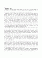 방송통신대_세상읽기와논술_교재와 강의 2, 3, 4, 5장을 공부하고, 그중 세 강의를 골라 핵심적인 내용을 요약하여 서술합니다. (3) 4페이지