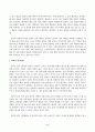 방송통신대_세상읽기와논술_교재와 강의 2, 3, 4, 5장을 공부하고, 그중 세 강의를 골라 핵심적인 내용을 요약하여 서술합니다. 2페이지