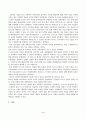 방송통신대_소비자행동론_ESG와 관련된 기업, 브랜드, 제품 등의 국내외 사례 중 한 가지를 선택하여 의무론, 권리론, 공리론, 정의론, 상대주의 관점을 모두 적용하여 해당 사례를 다각적으로 분석하여 논의하고 마케팅 시사점을 도출하시오. 4페이지