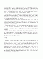 방송통신대_식용작물학2_1. 맥류의 파성을 설명하시오. 2. 콩의 신육형과 생육특성을 설명하시오. 3. 옥수수의 잡종강세와 효율적인 육종방법을 설명하시오. (1) 4페이지