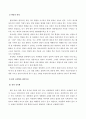 방송통신대_식용작물학2_1. 맥류의 파성을 설명하시오. 2. 콩의 신육형과 생육특성을 설명하시오. 3. 옥수수의 잡종강세와 효율적인 육종방법을 설명하시오. (3) 2페이지