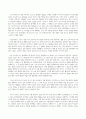 방송통신대_신화의세계_1. 교재와 강의 10, 11, 12장을 공부한 후 트로이아 전쟁과 귀향이라는 주제로 핵심 내용을 기술한 다음 본인의 해석과 감성을 작성합니다. 2. 교재와 강의 13, 14 중 한 장을 자유롭게 선택하여 핵심 내용을 기술하시오. (1) 3페이지