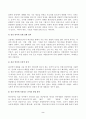방송통신대_언어와생활_1. 교재 1장에서 설명한 통신언어의 특징을 A4 2매 이내로 요약하시오. 2. 통신 언어의 특징을 보이는 자료를 직접 수집하고, 이 자료에서 나타나는 통신언어의 특징을 분석설명하시오. 2페이지
