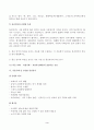 방송통신대_언어와생활_1. 교재 1장에서 설명한 통신언어의 특징을 A4 2매 이내로 요약하시오. 2. 통신 언어의 특징을 보이는 자료를 직접 수집하고, 이 자료에서 나타나는 통신언어의 특징을 분석설명하시오. 3페이지