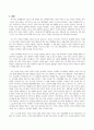 방송통신대_여성의삶과문화_한 학기 동안 여성의 삶과 문화를 공부하고 나서 스스로에게 이상적이라고 생각되는 여성상을 설정하여 기술하고, 그 실현을 위한 방향 및 방법 및 계획을 서술하시오. 2페이지