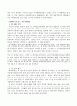 방송통신대_영화로생각하기_교재를 기준으로 하여 1장부터 4장 중에서 하나를, 5장부터 7장 중에서 하나를, 8장부터 11장 중에서 하나를, 그리고 12장부터 15장 중에서 하나를 자유롭게 골라 각각 A4지 1매씩 총 네 작품에 대해 서술하시오. 3페이지