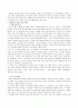 방송통신대_영화로생각하기_교재를 기준으로 하여 1장부터 4장 중에서 하나를, 5장부터 7장 중에서 하나를, 8장부터 11장 중에서 하나를, 그리고 12장부터 15장 중에서 하나를 자유롭게 골라 각각 A4지 1매씩 총 네 작품에 대해 서술하시오. 4페이지