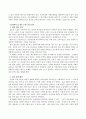 방송통신대_영화로생각하기_교재를 기준으로 하여 1장부터 4장 중에서 하나를, 5장부터 7장 중에서 하나를, 8장부터 11장 중에서 하나를, 그리고 12장부터 15장 중에서 하나를 자유롭게 골라 각각 A4지 1매씩 총 네 작품에 대해 서술하시오. 5페이지