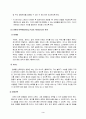 방송통신대_영화산업과마케팅_1. 영화와 MPR(Marketing Public Relations)의 관계에 대해 자세히 설명하시오. 2. 영화에 미치는 흥행 요인을 3가지 이상 열거하고 각각에 대해 자세히 설명하시오. 3페이지