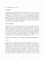 방송통신대_영화산업과마케팅_1. 영화와 MPR(Marketing Public Relations)의 관계에 대해 자세히 설명하시오. 2. 영화에 미치는 흥행 요인을 3가지 이상 열거하고 각각에 대해 자세히 설명하시오. 4페이지