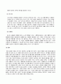 방송통신대_영화산업과마케팅_1. 영화와 MPR(Marketing Public Relations)의 관계에 대해 자세히 설명하시오. 2. 영화에 미치는 흥행 요인을 3가지 이상 열거하고 각각에 대해 자세히 설명하시오. 5페이지