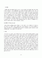 방송통신대_영화산업과마케팅_1. 영화와 MPR(Marketing Public Relations)의 관계에 대해 자세히 설명하시오. 2. 영화에 미치는 흥행 요인을 3가지 이상 열거하고 각각에 대해 자세히 설명하시오. 6페이지