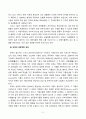 방송통신대_자원식물학_ 1. 식물유전자원 2차 대사산물의 중요성과 이용전망을 설명하시오. 2. 유채의 성분개량 성과를 설명하시오. 3. 자원식물의 지표성분과 유효성분, 약효성분을 비교 설명하시오. (1) 3페이지