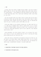 방송통신대_자원식물학_ 1. 식물유전자원 2차 대사산물의 중요성과 이용전망을 설명하시오. 2. 유채의 성분개량 성과를 설명하시오. 3. 자원식물의 지표성분과 유효성분, 약효성분을 비교 설명하시오. (3) 2페이지